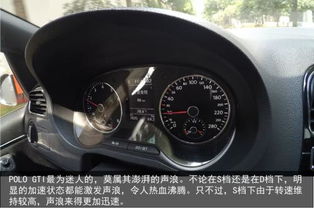 汽车机械转速是多少